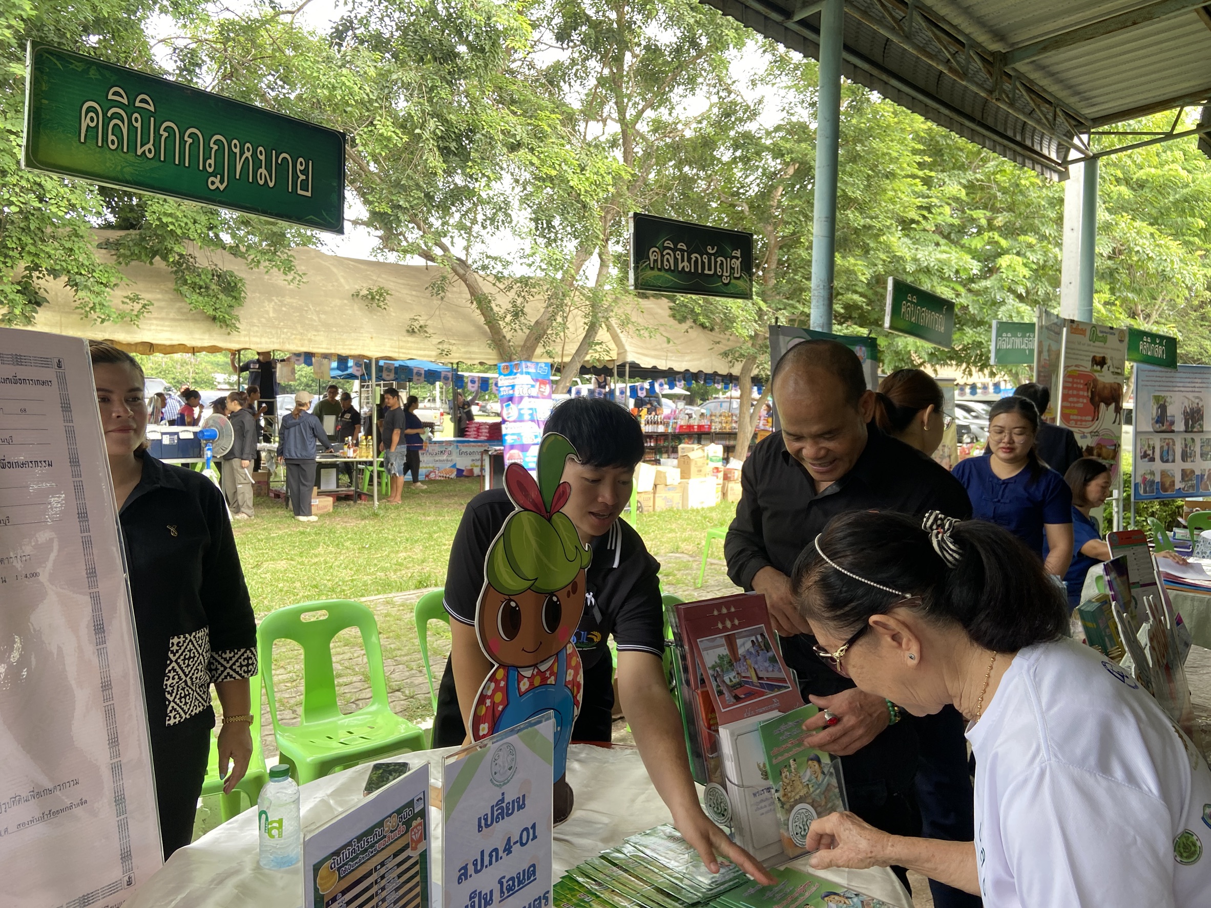title - วันที่ 23 มิถุนายน 2569 นายวิทูล ประดิษฐบุญ ปฏิรูปที่ดินจังหวัดปราจีนบุรี มอบหมายให้ ข้าราชการ และเจ้าหน้าที่ ส.ป.ก.ปราจีนบุรี เข้าร่วมโครงการคลินิกเกษตรเคลื่อนที่